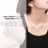 ROQUE Necklace, Chain, Single Item, Surgical Stainless Steel, Hypoallergenic, Stainless