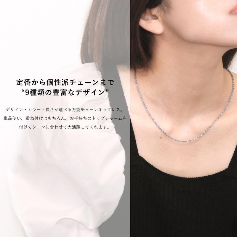 ROQUE Necklace, Chain, Single Item, Surgical Stainless Steel, Hypoallergenic, Stainless