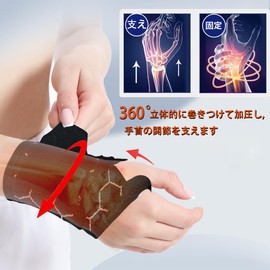 Wrist Supporter, Fixed Protection, Breathable Mesh, Thumb Supporter, Protection, Injury Prevention, Lightweight, Sweat Absorbent, Quick Drying, Sports, Housework, Nursing, Computer/Smartphone Operation, Unisex (1, Black)