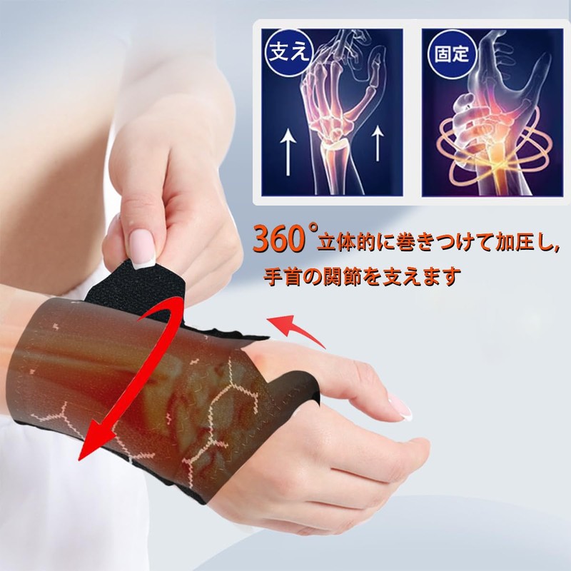 Wrist Supporter, Fixed Protection, Breathable Mesh, Thumb Supporter, Protection, Injury