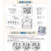 Ohm Flu Heatstroke Note Function with Hygrometer White Tem – W Tem – 300 – W