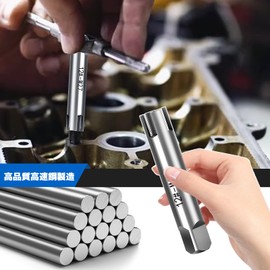 Friendship Screw Extractor Reverse Tap Extractor M4-M22 Screw Removal Extractor Tool Tap Extractor for Repairing Crushed Screws, Carbon Steel Material, Screw Thread Repair Kit with Storage Case (Set