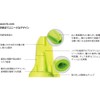 UVEX 2112075 Uvex High Comb Lime Ear Plugs (2112100)