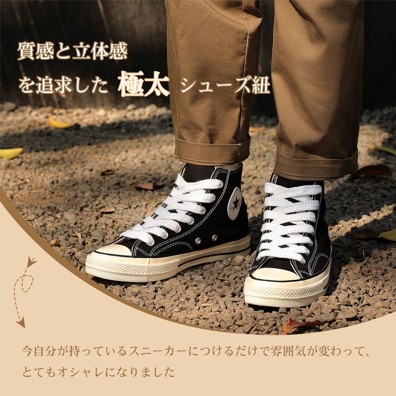 Stepace 2 Pairs (4 Pieces), Fat Shoelaces, Thick Shoelaces, Extra