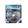 Omi Industry DDP-105 Electrodeposited Diamond Cut Saw for PVC Pipe