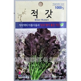 Red Leaf Mustard Seeds Korean, 1 Packs, 2 Grams(적갓)