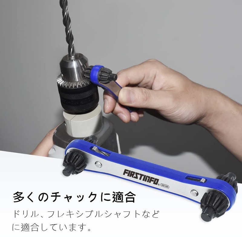 Firstinfo Tools 4-in-1 Drill Chuck Key Ratchet Insert Diameter Ø