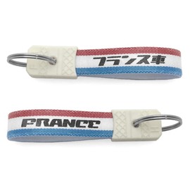SPEED ADDICT Showa Retro Car Series Keychain (Showa Retro CAR KEY HOLDER)