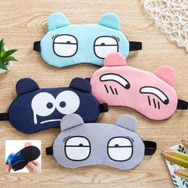 Eye fatigue sleep mask, eye patch, blindfold, eye mask, blackout, comfortable sleep, eye rest products travel navy 15ea