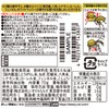 Ra Oil JOYL Spicy Oil (Shanla) Ajinomoto J-Oil Mills Bottle,