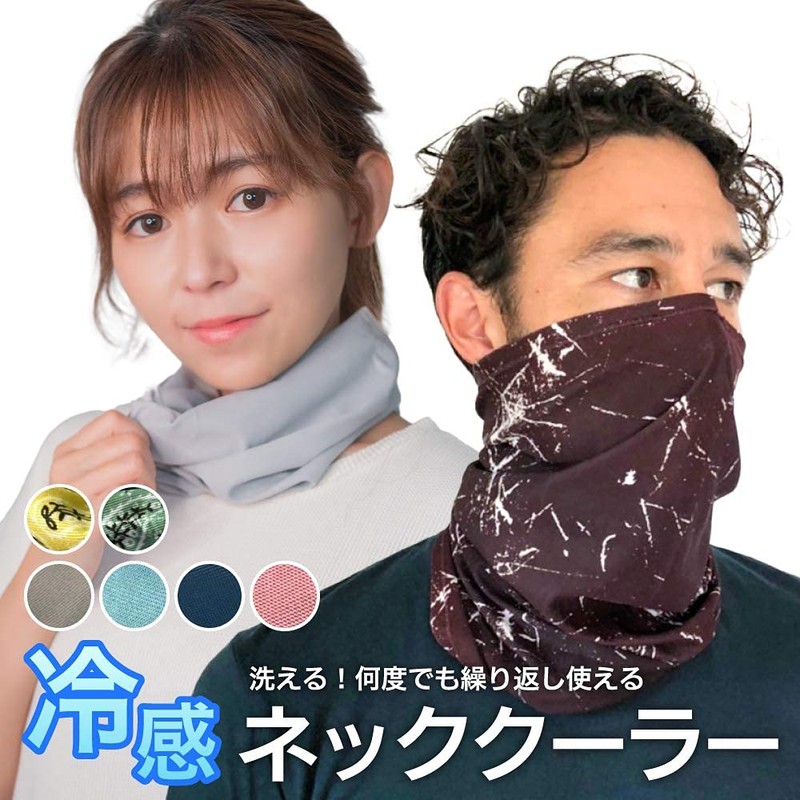 Cool Comfort Technologies Cool Neck Cooler, Chill Tube, Sun Protection,