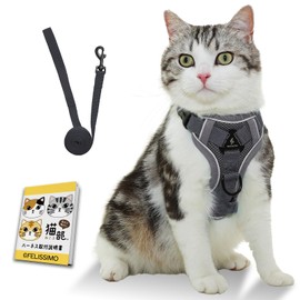 フェリシモ 猫部 猫 専用 ハーネス 取付説明書付 首輪感覚で簡単装着 足を上げず装着 防災 災害 避難 超軽量 柔らか素材 首輪 胴輪 反射材 (Mサイズ、グレー)