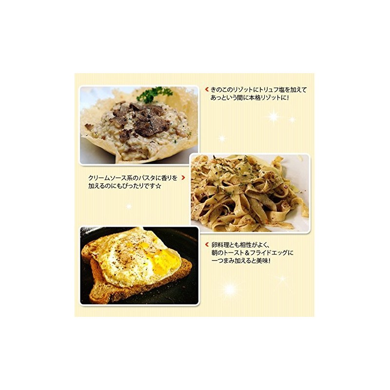 TartufLanghe Taruto~ufurange Inc. truffle salt (white) 30g [parallel import goods]