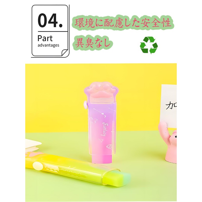 LYHMHAMY Erasers, Elementary School Students, Set of 4, Cat Paw
