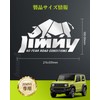 Car Sticker, Jimny Sticker, High Temperature Resistant, Cool, Waterproof Sticker,