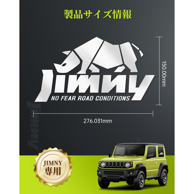 Car Sticker, Jimny Sticker, High Temperature Resistant, Cool, Waterproof Sticker,