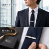 Rockyu men's brand tie clip, stylish, mother-of-pearl, silver, simple, made