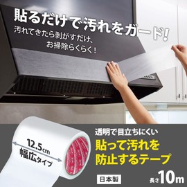 Okano 010182 Anti-Dirt Tape 4.9 inches (125 mm) x 32.8 ft (10 m), Made in Japan, Transparent