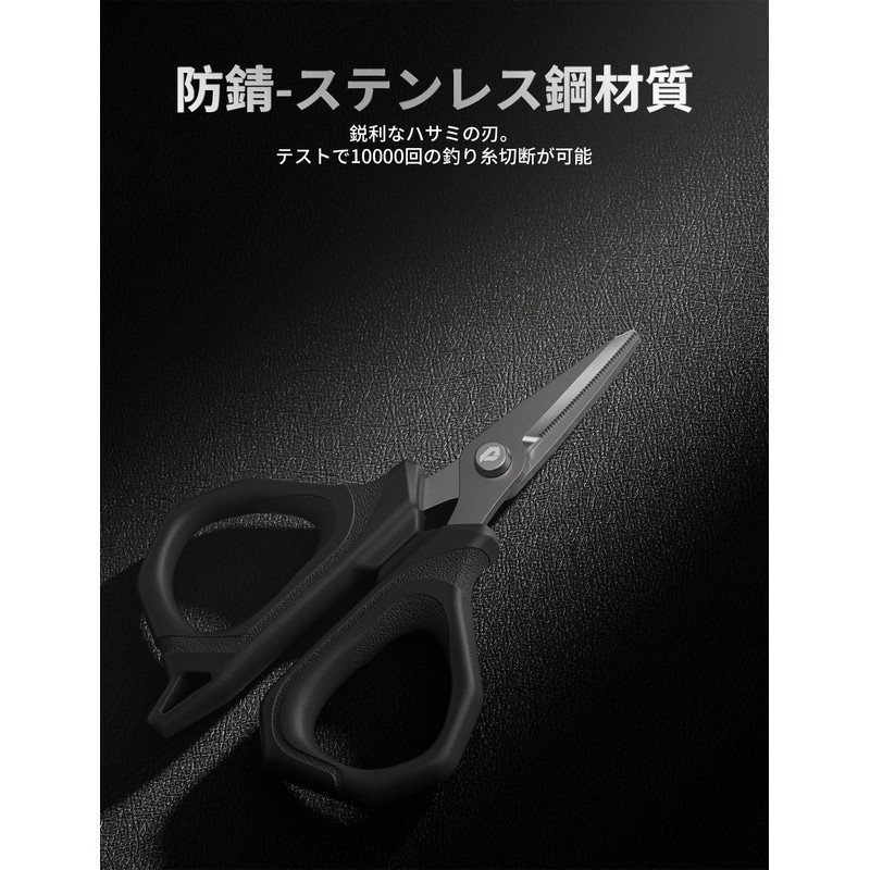Pullther PE Line Cutter, Fishing Scissors, Fluoro, Nylon Cutter, Line