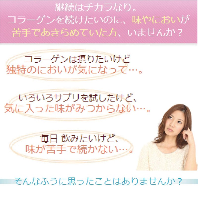 Million Collagen for