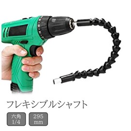 XSAJU Flexible Shaft Drill Attachment 1/4" Hex Impact Driver Electric Drill Tool