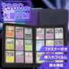 MONO ZACK Card File Trading Card Binder, 9 Pockets, Holds