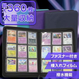 MONO ZACK Card File Trading Card Binder, 9 Pockets, Holds 360 Cards, Compatible with Card Cases, File Sleeves (Black)