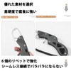 フィッシュグリップ 魚つかみ アルミ合金製 サビに強い 軽量コンパクト設計 軽量 カラビナ付き スパイラルコード付き 海釣り 池釣り