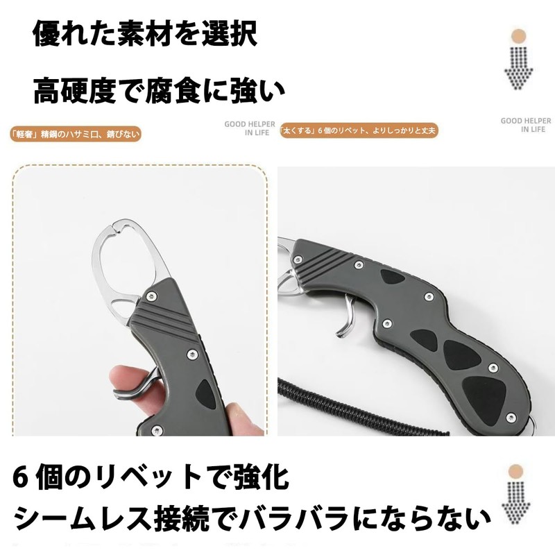 フィッシュグリップ 魚つかみ アルミ合金製 サビに強い 軽量コンパクト設計 軽量 カラビナ付き スパイラルコード付き 海釣り 池釣り