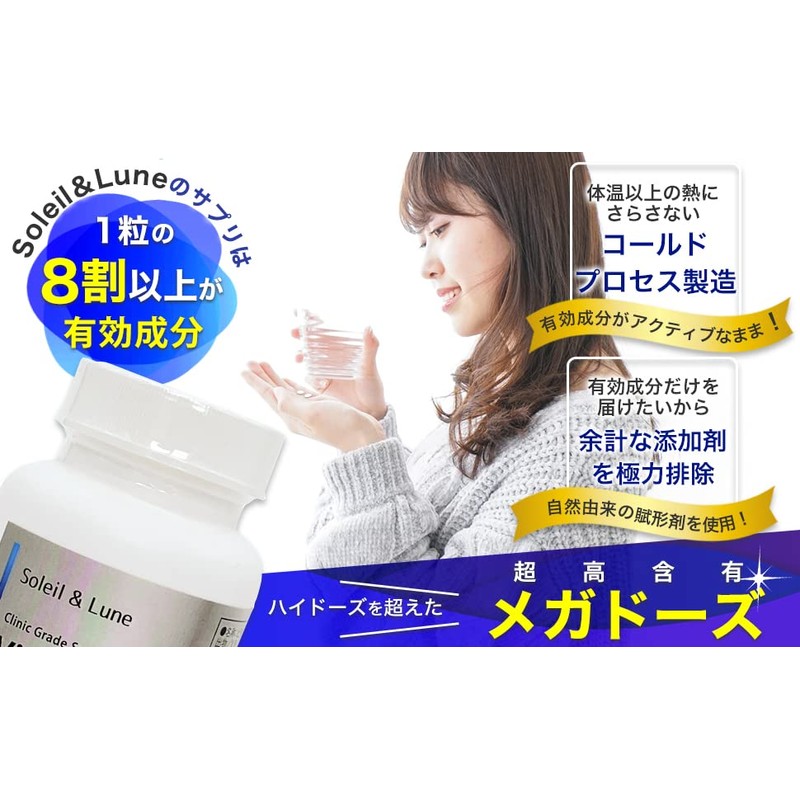 【ラミジップ袋タイプ】Zinc30 ジンク 高濃度亜鉛（1日1粒 30mg高配合）30日分 携帯に便利 クリニック用サプリの原材料を使用