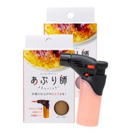 lightec gas burner aburishi set of 2 use type color cannot be selected