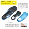 ZAMST Footcraft Series Insole, M (US women’s 7 - 8.5