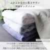 Iris Plaza 100% Cotton, Made in Japan, 1 Second Instant