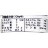 Kamagari Bussan Ama Algae Salt Stand Pack, 3.5 oz (100