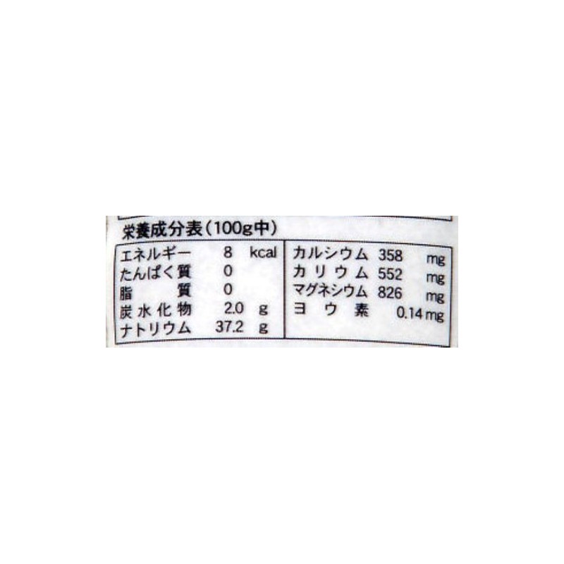 Kamagari Bussan Ama Algae Salt Stand Pack, 3.5 oz (100