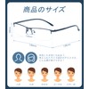 Blue Light Cut Glasses, PC Glasses, Stylish, Glasses, Harmful Light