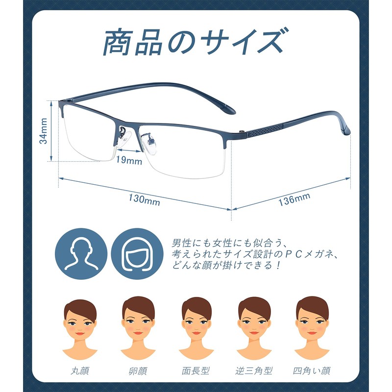 Blue Light Cut Glasses, PC Glasses, Stylish, Glasses, Harmful Light