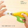 Let's Try. Children's First Scissors / For Children