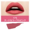 Maybelline MAYBELLINE SP Stay Matte Ink Lip Lipstick 175 Nude