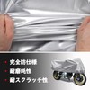 X AUTOHAUX Motorcycle Cover Outdoor Waterproof Motorbike Half 420D-PU Silver