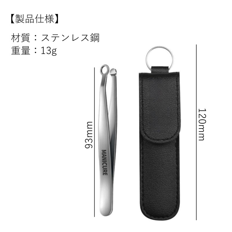 COZENTA 鼻毛トリマー 鼻毛カッター エチケットカッター 鼻毛切り 手動 ステンレス製