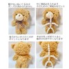 Start Side Plush, Ribbon, Processing, Full Body, Posing Fixed, Handmade,