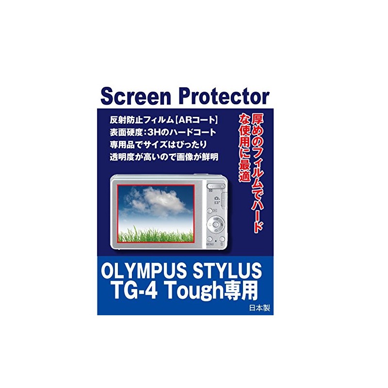 Olympus Stylus TG – 4 Tough Exclusive AR LCD Protective