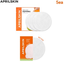 APRIL SKIN Carrotene IPMP Instant Calming Serum Pads 5ea (10ml*3pads*5ea / Big Size 20ml*5ea), Type:Basic Size