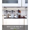 Yamazaki 2467 Under Cabinet Seasoning Rack, Black, Approx. W 12.0