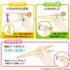 LEC Sanrio Baby Step Up Chopsticks (for Right Hands) Ages