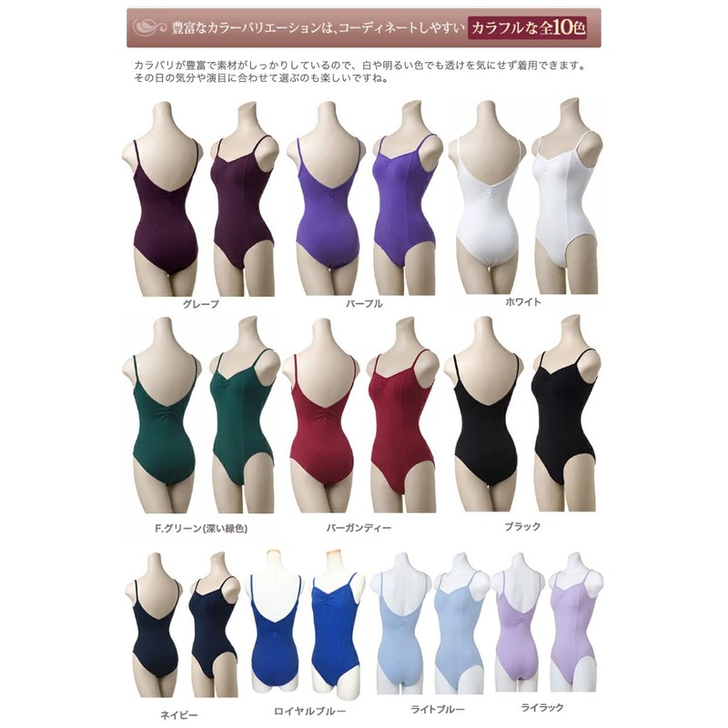 Sansha C237C Camisole Leotard Bra Liner, Black