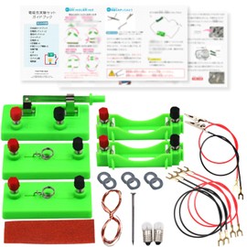 Apricity Electrical Circuit Experiment Kit, Electrical Experiments, Basics, Series Circuits, Parallel Circuits, Electricity, Power, Learning Toy, Science, Science Experiments, Deepen Understanding