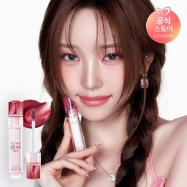 Cherry Series Open Clio Crystal Glam Tint 027 Honey Cherry / 체리 시리즈 오픈 클리오 크리스탈 글램 틴트 027 허니체리