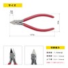 Keiba MN-B05 Micro Nipper, Tapered Thin Blade Type, 4.9 inches
